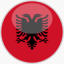 SVG Flagge Albanien