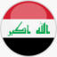 SVG Flagge Irak